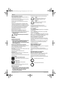 Страница 86
