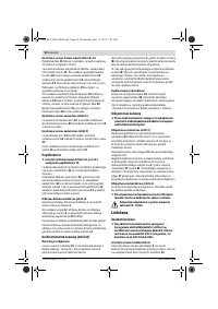 Страница 92