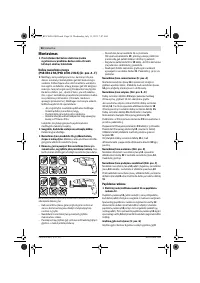 Страница 98