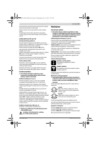 Страница 99