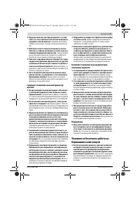 Страница 45