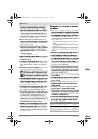 Страница 46