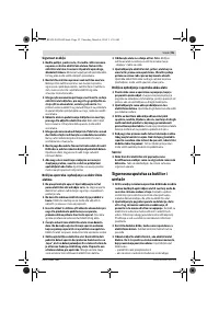 Страница 55