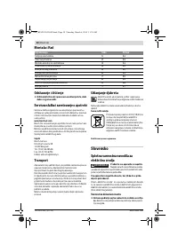 Страница 58