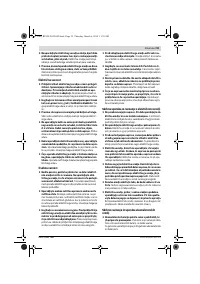 Страница 59