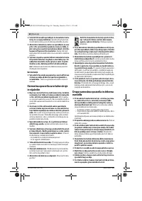 Страница 60