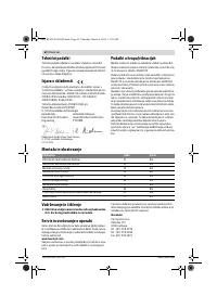 Страница 62