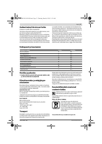 Страница 71