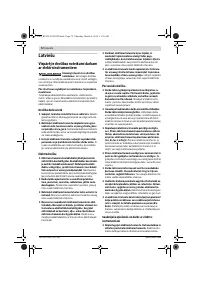 Страница 72