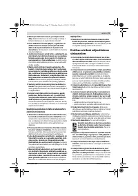 Страница 73