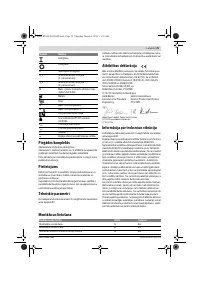Страница 75