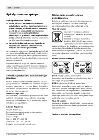 Страница 104