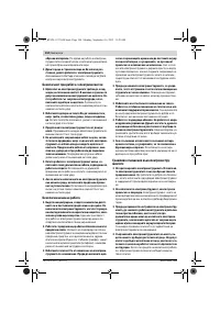 Страница 104