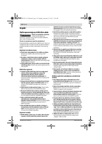 Страница 114