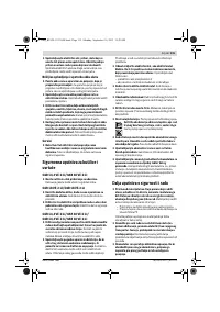 Страница 115