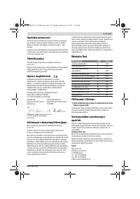 Страница 117