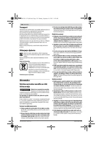 Страница 118