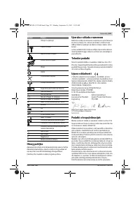 Страница 121