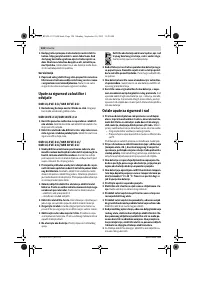 Страница 124