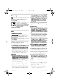 Страница 127