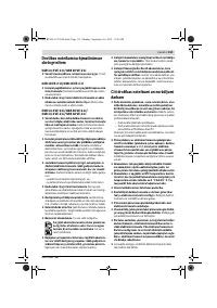 Страница 133