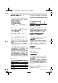 Страница 135