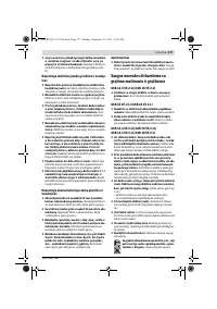 Страница 137