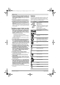 Страница 138