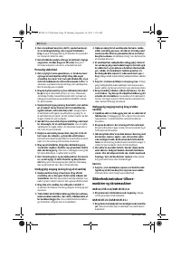 Страница 38