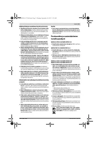 Страница 51
