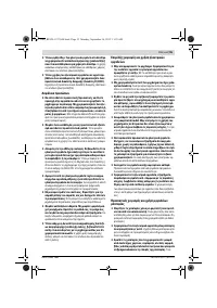Страница 55