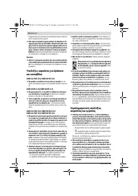 Страница 56