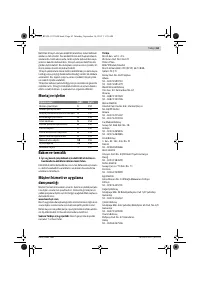 Страница 63