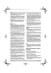 Страница 70