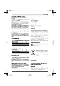 Страница 73