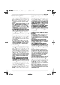 Страница 79