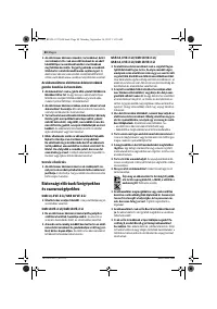 Страница 80