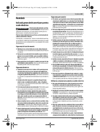 Страница 105