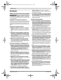 Страница 110