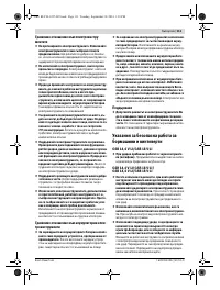 Страница 111