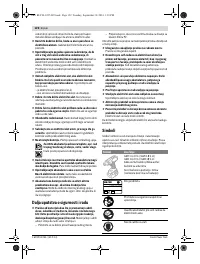 Страница 122