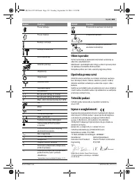 Страница 123