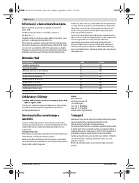 Страница 124