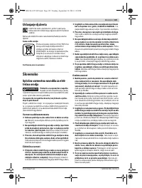 Страница 125