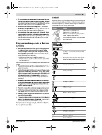 Страница 127