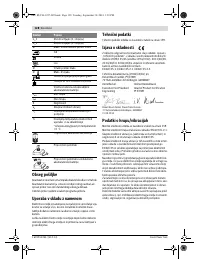 Страница 128