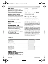 Страница 133