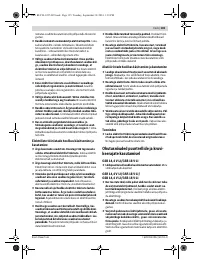 Страница 135