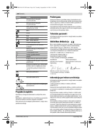 Страница 142