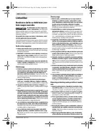 Страница 144